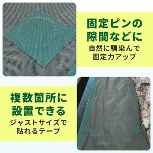 :FGG 防草シート 補修テープ ぼうそうしー...の詳細画像4