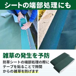 :FGG 防草シート 補修テープ ぼうそうしー...の詳細画像3