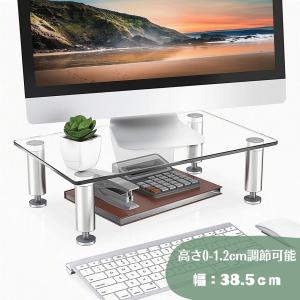 FITUEYES モニター台 机上ラック 机上台 モニタースタンド