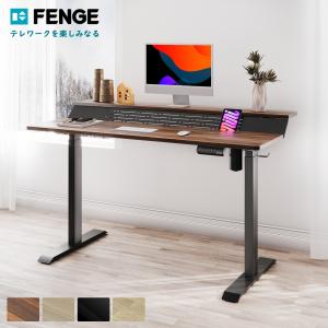 Fengeスタンディングデスク電動昇降デスク 幅120cm メモリー機能 USBボード ２段天板 フック付き 上下昇降デスク 2段式天板 G12D2124D