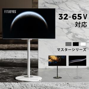 FITUEYES テレビスタンド テレビ台 37〜65V対応 耐荷重40kgまで 高さ調節 首振り可能 白 黒 銀色 3色あり 大理石調 マーブル柄 おしゃれ F02M1443A｜fitueyes