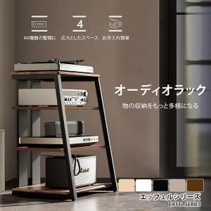 FITUEYES オーディオラック 小型テレビ台 インテリア