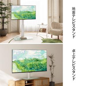 FITUEYES テレビ台 テレビスタンド ロ...の詳細画像1