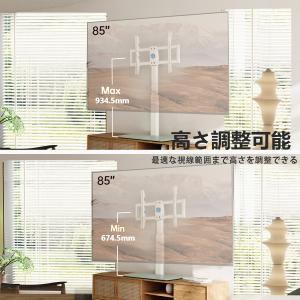 FITUEYES テレビ台 テレビスタンド ロ...の詳細画像2