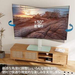 FITUEYES テレビ台 テレビスタンド ロ...の詳細画像3