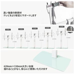 FITUEYES テレビ台 テレビスタンド ロ...の詳細画像4