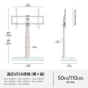 FITUEYES テレビ台 テレビスタンド ロ...の詳細画像5