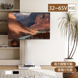 FITUEYES テレビ台 壁寄せテレビスタンド 32-65インチテレビに対応 高さ調節可能 角度調整可能 耐荷重40kg 鉄製 スチール 黒 白 2色あり FT-S1601MB