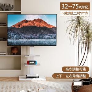 FITUEYES テレビ台 壁寄せテレビスタンド 32-65インチテレビに対応 高さ調節可能 左右角度調整可能 上下角度調整可能 耐荷重40kg 三段 鉄製 黒 白 FT-S3601MB