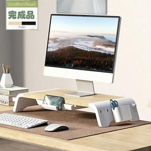 Fenge モニター台 机上台 机上ラック 引き...の商品画像
