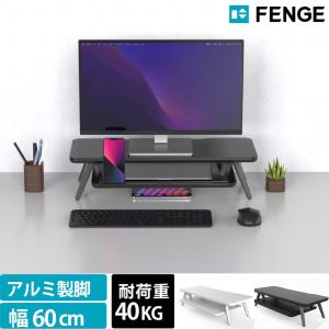 FENGE モニター台 パソコン台 机上ラック ...の商品画像