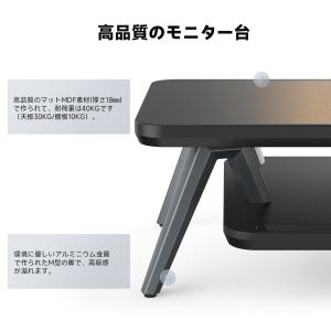 FENGE モニター台 パソコン台 机上ラック...の詳細画像3