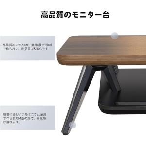 FENGE モニター台 パソコン台 机上ラック...の詳細画像3