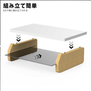 FENGE 机上台 モニター台 パソコン台 モ...の詳細画像5