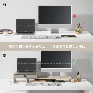 FENGE モニター台 パソコン台 引き出し付...の詳細画像2