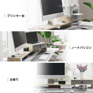 FENGE モニター台 パソコン台 引き出し付...の詳細画像3