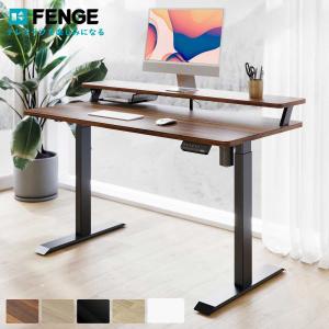 Fengeスタンディングデスク 電動 昇降式デスク 組み立て簡単 幅118cm 3段階メモリー機能 USBボード モニター台付き 自動昇降デスク G12C2124D