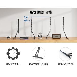 FITUEYES ユニバーサルテレビテーブルト...の詳細画像1