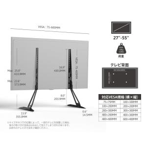 FITUEYES ユニバーサルテレビテーブルト...の詳細画像3