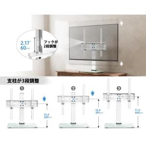 FITUEYES テレビスタンド 27〜55イ...の詳細画像3