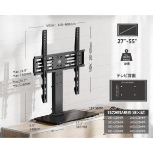 FITUEYES テレビスタンド 27〜55イ...の詳細画像5