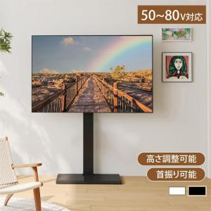 FITUEYES テレビ台 壁寄せテレビスタンド 50-80型テレビに対応 角度調節可能 高さ調整可能 耐荷重50kg 大型テレビ対策 TT108002MBの商品画像