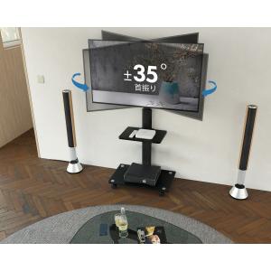 FITUEYES テレビスタンド 32〜60型...の詳細画像2