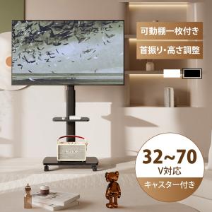 FITUEYES テレビスタンド 32〜65型対応 キャスター付き 高さ角度調節可能 移動式 木目調 ブラック 耐震 中棚無階段調節 2段棚付き TT206505GB