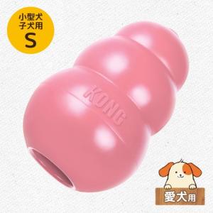 KONG パピーコング 小型犬の子犬用 S ピンク 犬用おもちゃ｜five-1