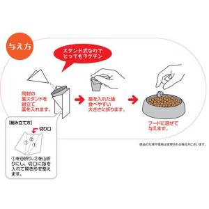 トーラス オブラートおクスリ上手 イチゴ風味 ...の詳細画像1