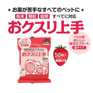 トーラス オブラートおクスリ上手 イチゴ風味 ...の詳細画像2