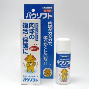 トーラス　パウソフト　塗布タイプ　愛犬用[ペット用肉球ケア クリーム]