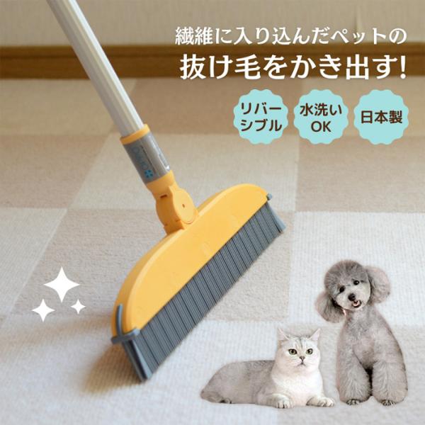 オッポ ファーブルーム ペールオレンジ ペットの毛 掃除 ホウキ 箒 日本製 OPPO FurBro...