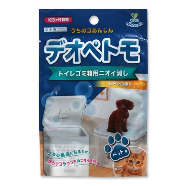 オカ デオペトモ レモンの香り ペット用 1個 約3ヵ月有効 日本製【15個までメール便可】 [M便...