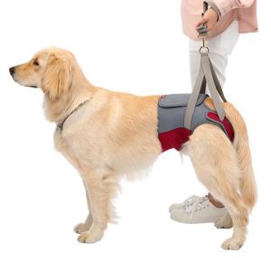 歩行補助ハーネス LaLaWalk Hip 大型犬用 ラズベリーグレー[赤×灰] メーカー直送のため後払いドットコム不可｜five-1