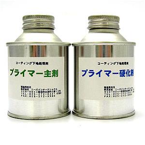 わんわんスベラン用 プライマー コーティング 下地処理剤 : ペット 