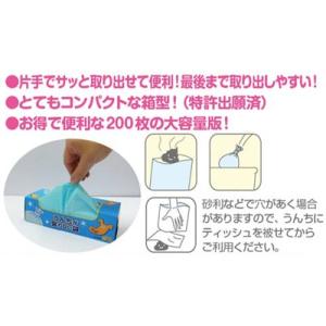うんちが臭わない袋 BOS ボス ペット用 S...の詳細画像2