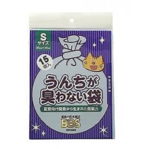うんちが臭わない袋 BOS ボス ネコ 猫 S 15枚入 驚異の防臭袋 クリロン化成 うんち処理袋 ...