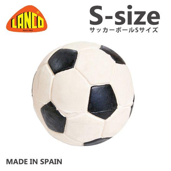 LANCO(ランコ)  サッカーボール Sサイズ 犬用 愛犬用おもちゃ