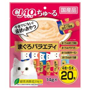 いなばケース売り◼︎ちゅーる総合栄養食まぐ海鮮ミックス20本✖️16袋 いなばペットフード いなば CIAOちゅーる 総合栄養食 まぐろ