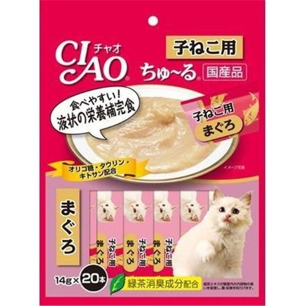 いなば チャオ ちゅ〜る 子猫用まぐろ味 14g×20本 猫用 おやつ ちゅーる 液状 2個までメー...