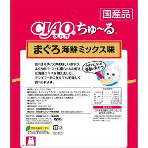 いなば チャオ ちゅ〜る まぐろ 海鮮ミックス...の詳細画像1