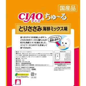 いなば チャオ ちゅ〜る とりささみ 海鮮ミッ...の詳細画像1