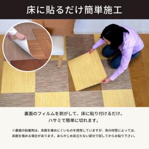 犬猫 床保護 日本製 貼ってはがせるフロアパネ...の詳細画像4