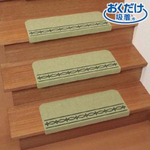 おくだけ吸着 コ−ナ−付階段マット すべり止め柄プリント グリーン 15枚入