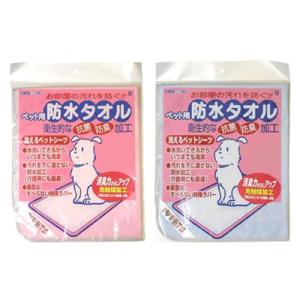 ペット用防水タオル S ボンビ 犬用ペットシーツ トイレシート｜five-1