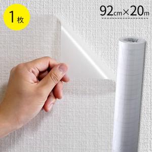 ペット壁保護シート はがせる弱粘着タイプ 半透明 46cm×20m 業務用 2枚 