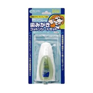 歯磨きコットンシートセット クリーンワン ペット用デンタルケア用品｜five-1