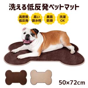 ペットガーデン紀三井寺 愛犬介護用品 Yahoo ショッピング