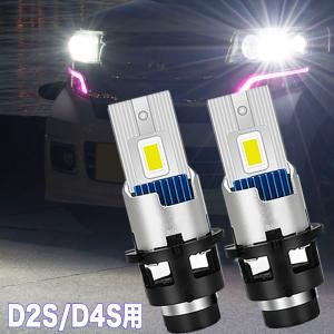 HIKARI エスティマハイブリッド マイナー1回目 AHR20 LEDヘッドライト